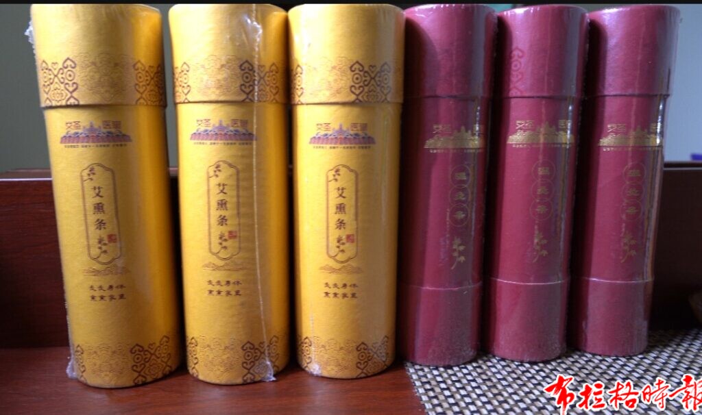 【布拉格时报】粤捷携手传国粹 艾缘康养中心落地布拉格 中医康养惠及中欧侨胞与民众 Screenshot 2026 07 15 175827 1024x606 - 【布拉格时报】粤捷携手传国粹 艾缘康养中心落地布拉格 中医康养惠及中欧侨胞与民众