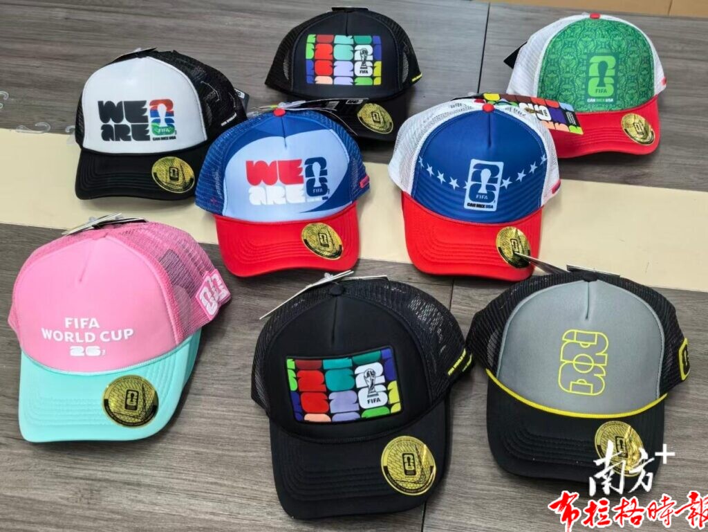 【布拉格时报】世界杯隐藏“黑马”,来自广东! image003 1 1024x769 - 【布拉格时报】世界杯隐藏“黑马”,来自广东!