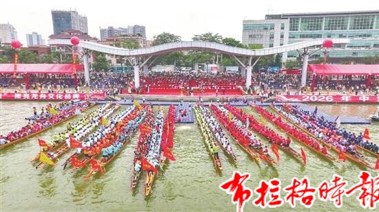 【布拉格时报】湾区龙舟竞渡热潮不退 image004 - 【布拉格时报】湾区龙舟竞渡热潮不退