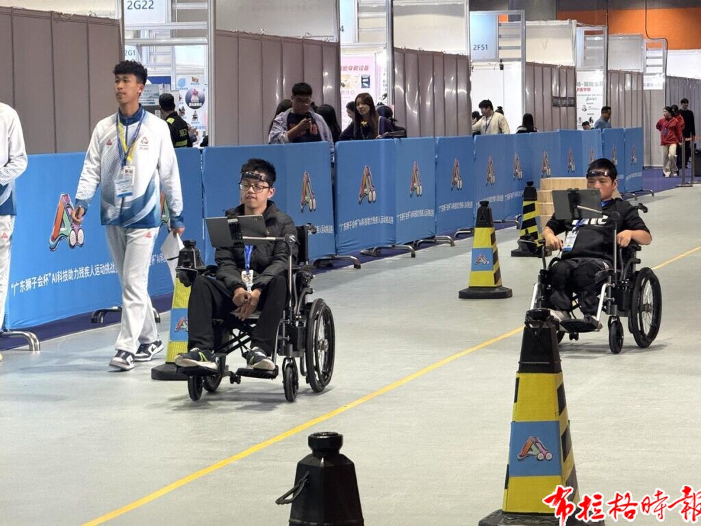 【布拉格时报】未来已来,广东脑机接口产业迎来高速发展期 image013 1024x768 - 【布拉格时报】未来已来,广东脑机接口产业迎来高速发展期