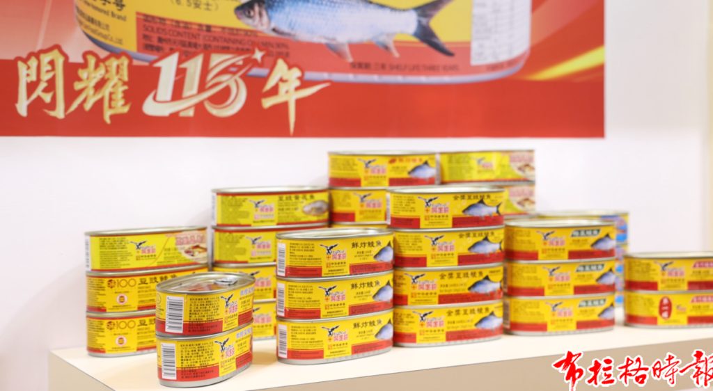 image030 1024x562 - 【布拉格时报】70年吹过三代人，广货早已刻入东南亚的记忆