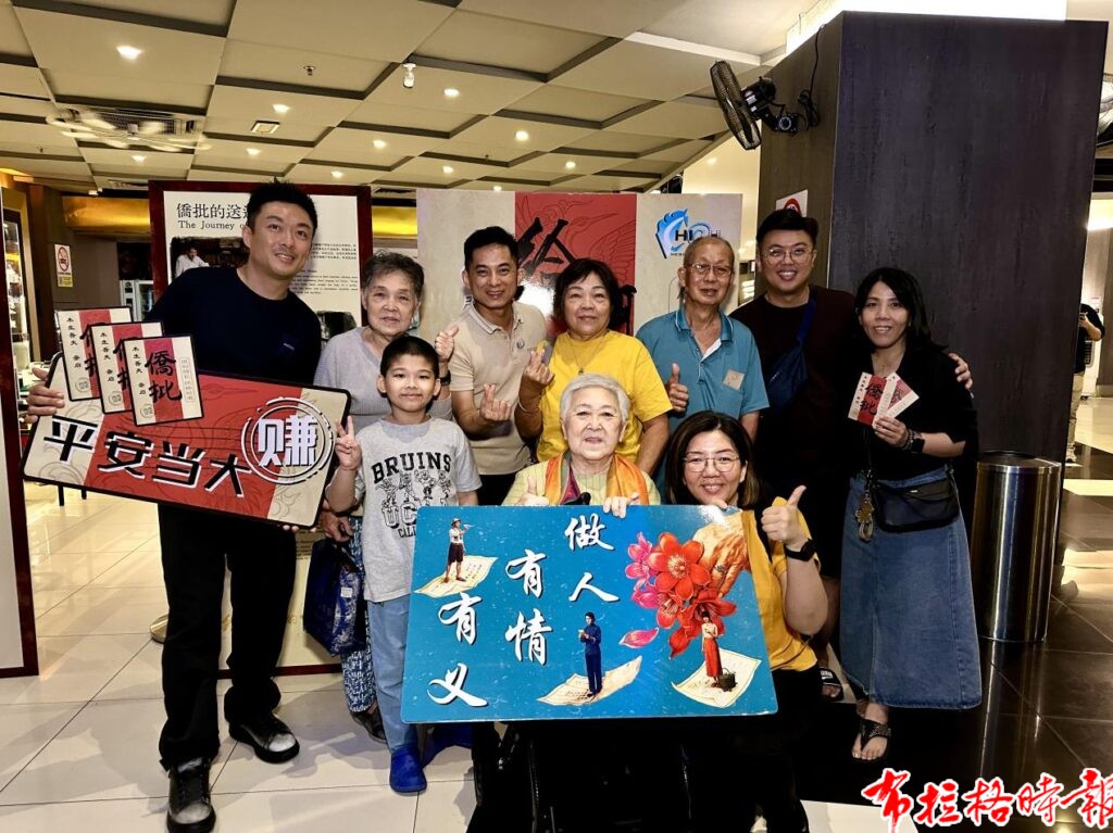 【布拉格时报】粤产电影《给阿嬷的情书》感动海内外 image038 1024x767 - 【布拉格时报】粤产电影《给阿嬷的情书》感动海内外