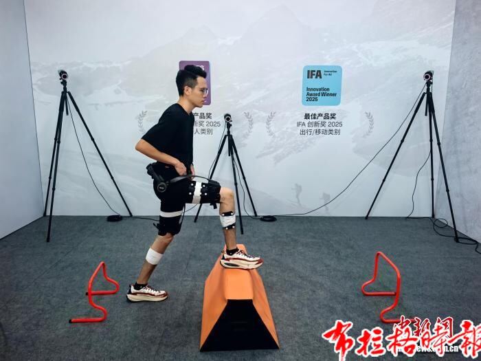 【布拉格时报】中国银发经济将达30万亿 适老外骨骼机器人迎风口 image043 - 【布拉格时报】中国银发经济将达30万亿 适老外骨骼机器人迎风口