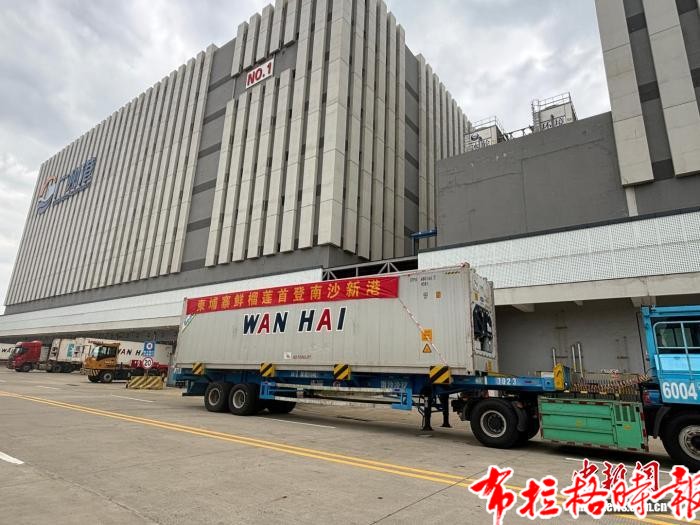【布拉格时报】柬埔寨鲜榴莲首登广州港南沙港区 image044 - 【布拉格时报】柬埔寨鲜榴莲首登广州港南沙港区