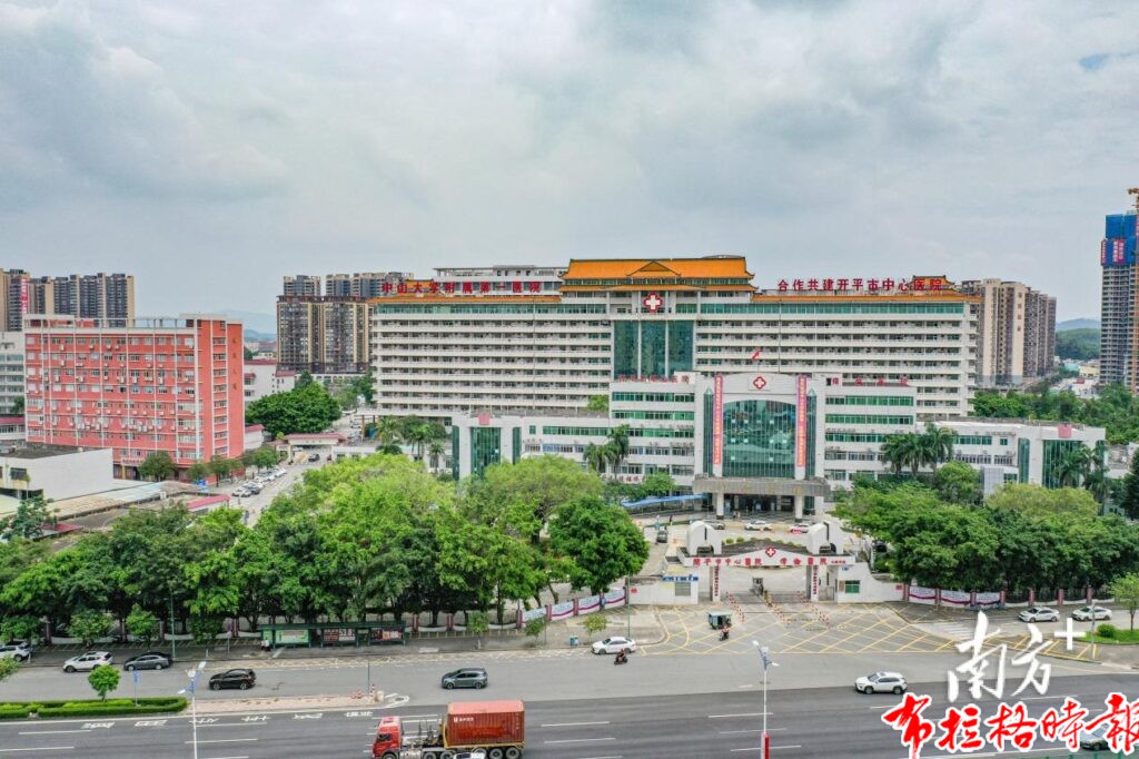 【布拉格时报】打造成江门侨胞的“医”靠,开平市中心医院底气何在? image052 1024x682 - 【布拉格时报】打造成江门侨胞的“医”靠,开平市中心医院底气何在?