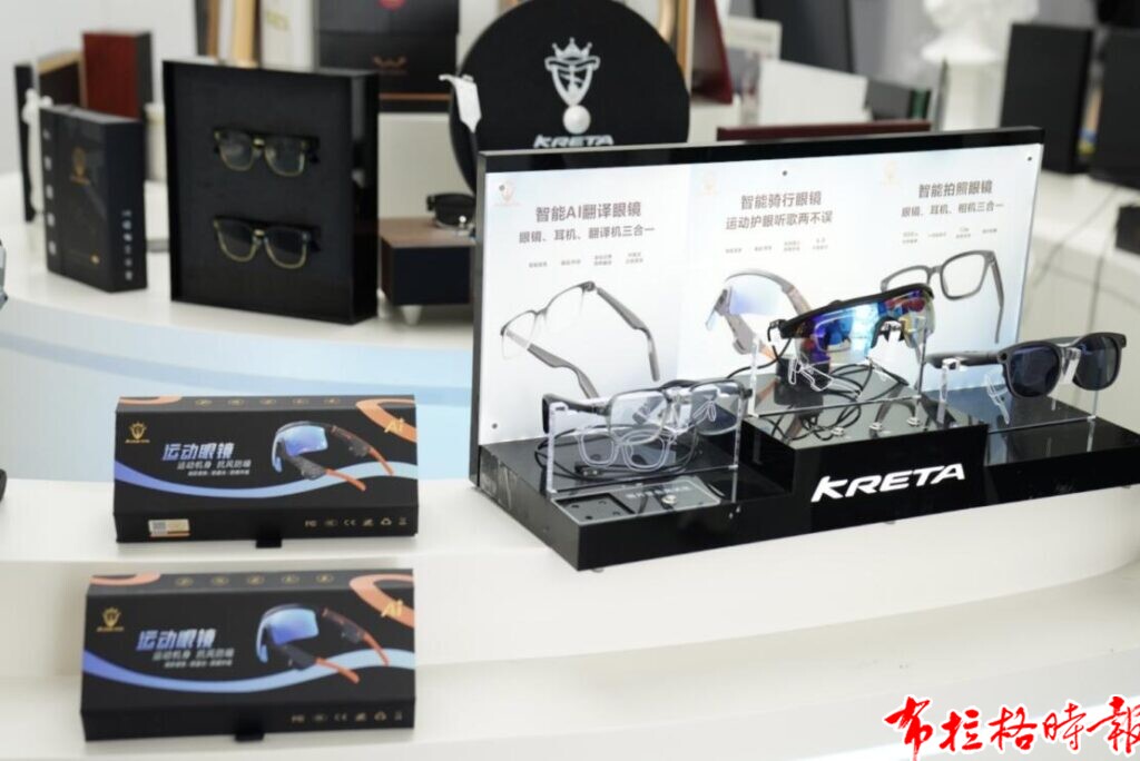 【布拉格时报】全球每两副AI眼镜就有一副广东造 image057 1024x684 - 【布拉格时报】全球每两副AI眼镜就有一副广东造