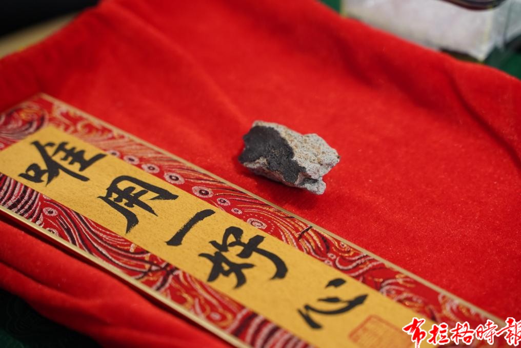 【布拉格时报】比地球还老!44.8亿岁“茂名陨石”正式住进中大实验室 image060 - 【布拉格时报】比地球还老!44.8亿岁“茂名陨石”正式住进中大实验室