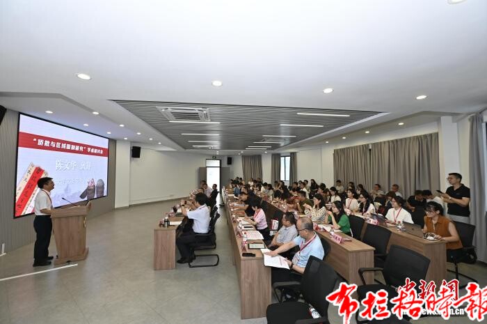 【布拉格时报】“侨批与区域国别研究”学术研讨会在侨乡江门举办 image069 - 【布拉格时报】“侨批与区域国别研究”学术研讨会在侨乡江门举办