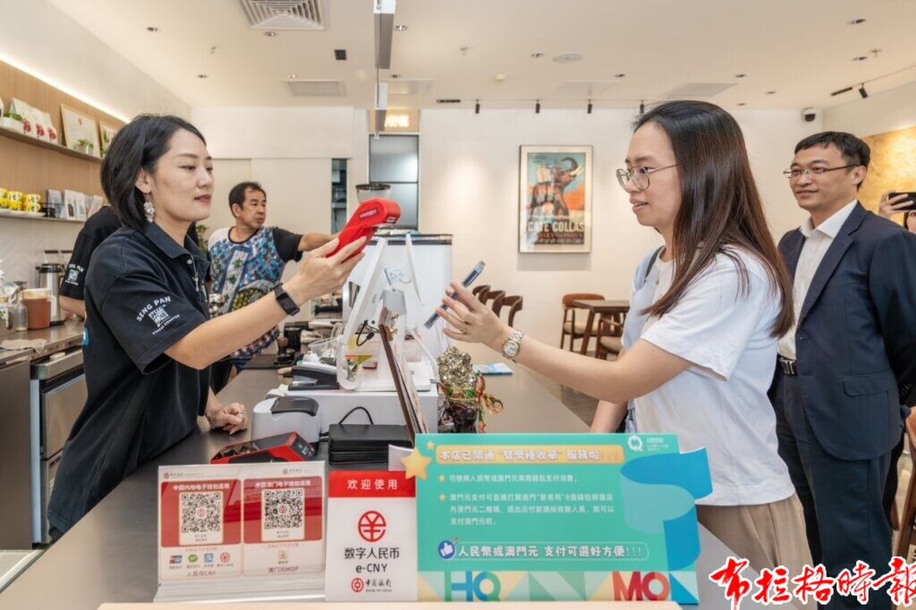 image015 1 1024x682 - 【布拉格时报】境外人士来深圳&ldquo;卡、码、币、包&rdquo;便利支付升级