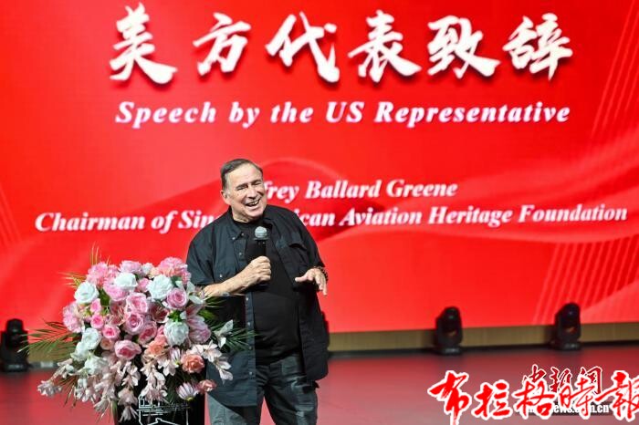 【布拉格时报】美国飞虎队友谊传承代表团访问广东 image021 - 【布拉格时报】美国飞虎队友谊传承代表团访问广东