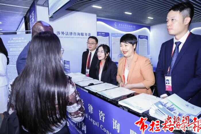 【布拉格时报】广州执业律师突破3万人 涉外法律服务高地加速崛起 image029 - 【布拉格时报】广州执业律师突破3万人 涉外法律服务高地加速崛起