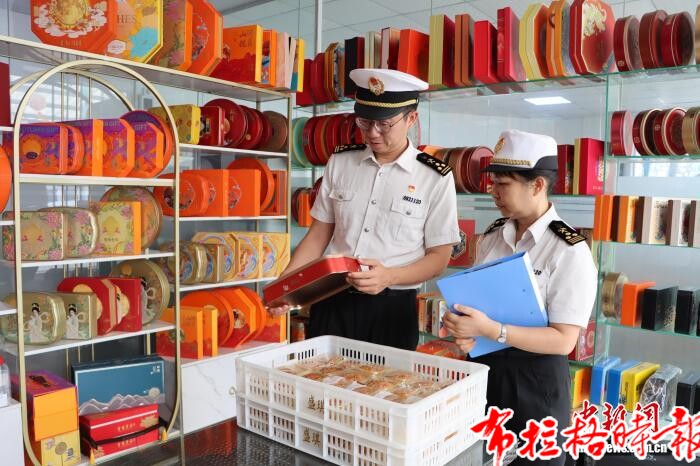 【布拉格时报】广东江门做足准备 迎侨乡特色月饼“出口季” image061 - 【布拉格时报】广东江门做足准备 迎侨乡特色月饼“出口季”