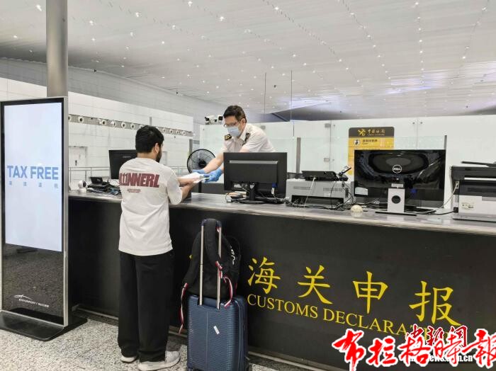 【布拉格时报】离境退税“2.0版”政策落地满月 广州入境消费持续升温 image063 - 【布拉格时报】离境退税“2.0版”政策落地满月 广州入境消费持续升温