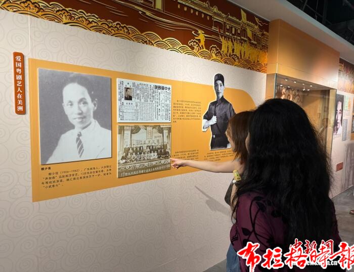 【布拉格时报】广州新展讲述粤剧“出海”史:戏桥见证跨洋传韵 image065 - 【布拉格时报】广州新展讲述粤剧“出海”史:戏桥见证跨洋传韵