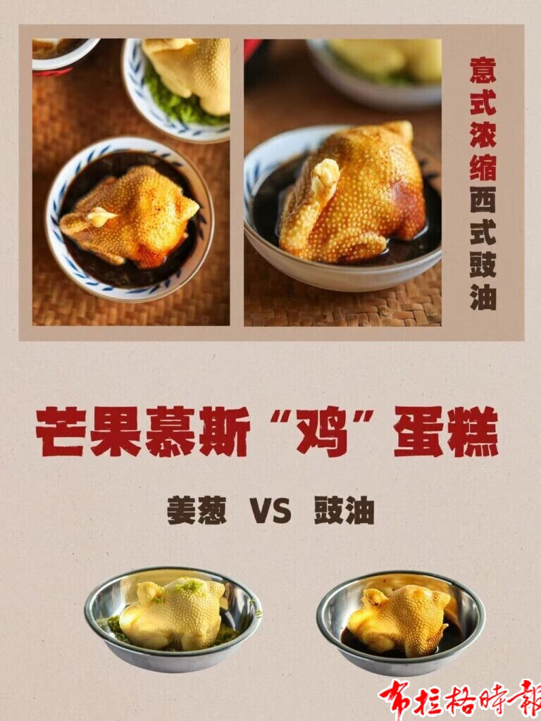 【布拉格时报】一只“走出广东”的鸡,一件“走向世界”的木雕 image093 768x1024 - 【布拉格时报】一只“走出广东”的鸡,一件“走向世界”的木雕