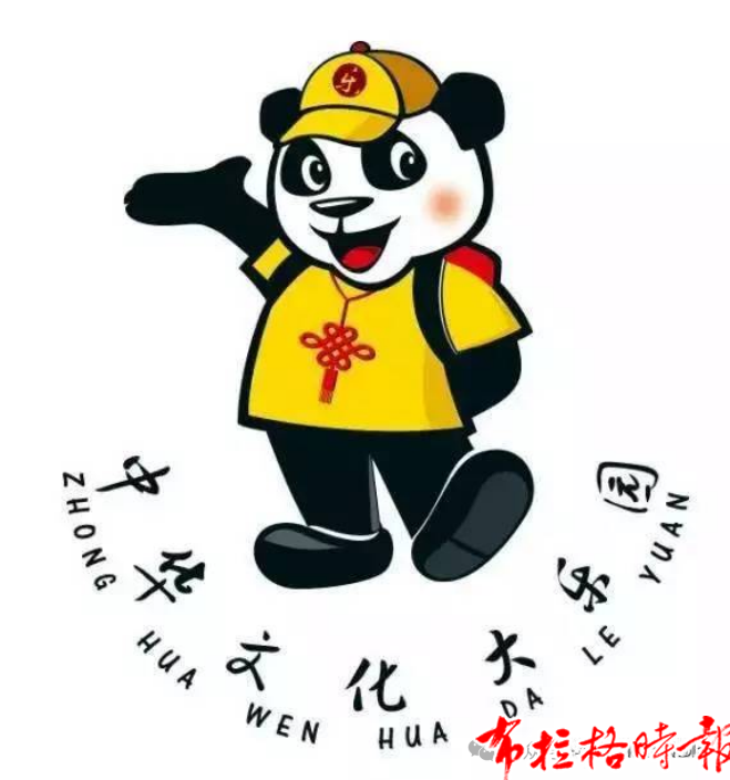 【布拉格时报】布拉格中华国际学校“中华文化·大乐园”捷克布拉格园即将开营,欢迎全捷克华裔青少年报名参与! 微信图片 2026 09 15 213214 569 - 【布拉格时报】布拉格中华国际学校“中华文化·大乐园”捷克布拉格园即将开营,欢迎全捷克华裔青少年报名参与!