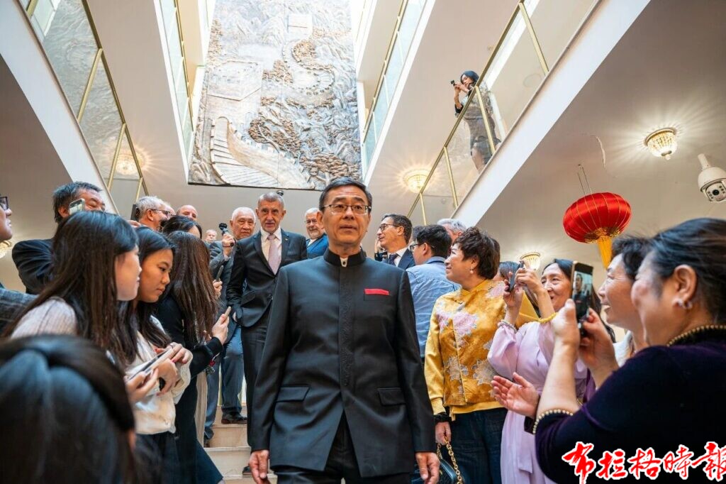 【布拉格时报】中国驻捷克使馆隆重举办庆祝中华人民共和国成立77周年暨周谦大使到任招待会 微信图片 2026 09 30 225424 868 1024x682 - 【布拉格时报】中国驻捷克使馆隆重举办庆祝中华人民共和国成立77周年暨周谦大使到任招待会