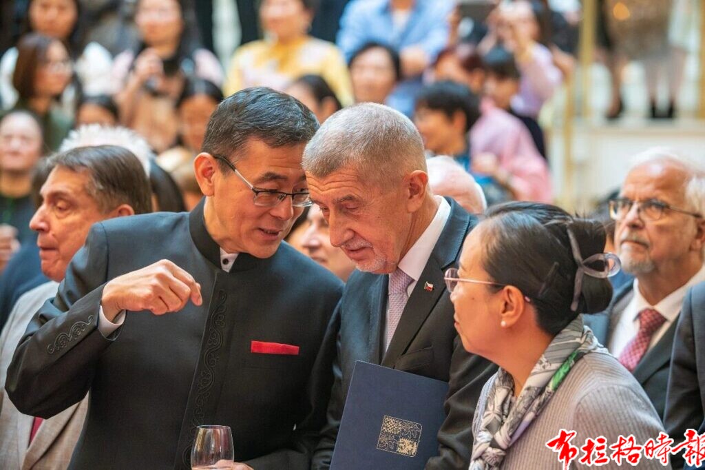 【布拉格时报】中国驻捷克使馆隆重举办庆祝中华人民共和国成立77周年暨周谦大使到任招待会 微信图片 2026 09 30 225436 027 1024x682 - 【布拉格时报】中国驻捷克使馆隆重举办庆祝中华人民共和国成立77周年暨周谦大使到任招待会