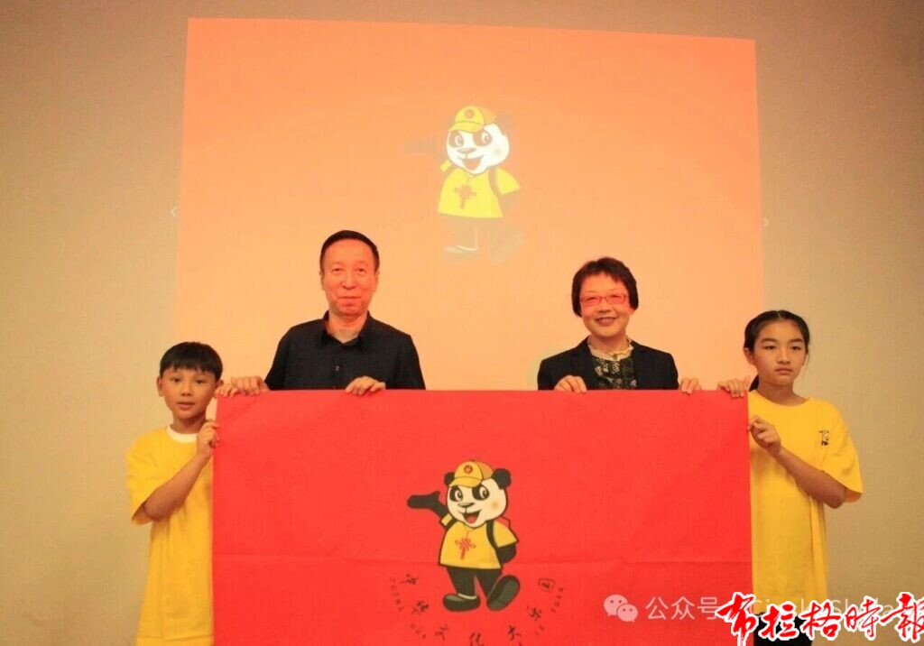 【布拉格时报】情系桑梓 文脉传薪-2026 中华文化大乐园捷克布拉格园隆重开园 微信图片 20260921124214 1024x716 - 【布拉格时报】情系桑梓 文脉传薪-2026 中华文化大乐园捷克布拉格园隆重开园
