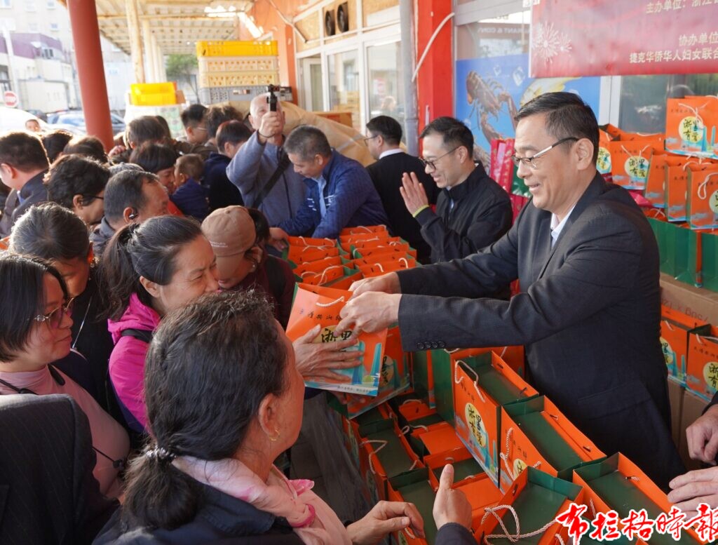 【布拉格时报】浙里有爱暖侨心 天涯共此时—2026中秋慰侨活动捷克站温情启幕 微信图片 20260925082338 1024x777 - 【布拉格时报】浙里有爱暖侨心 天涯共此时—2026中秋慰侨活动捷克站温情启幕