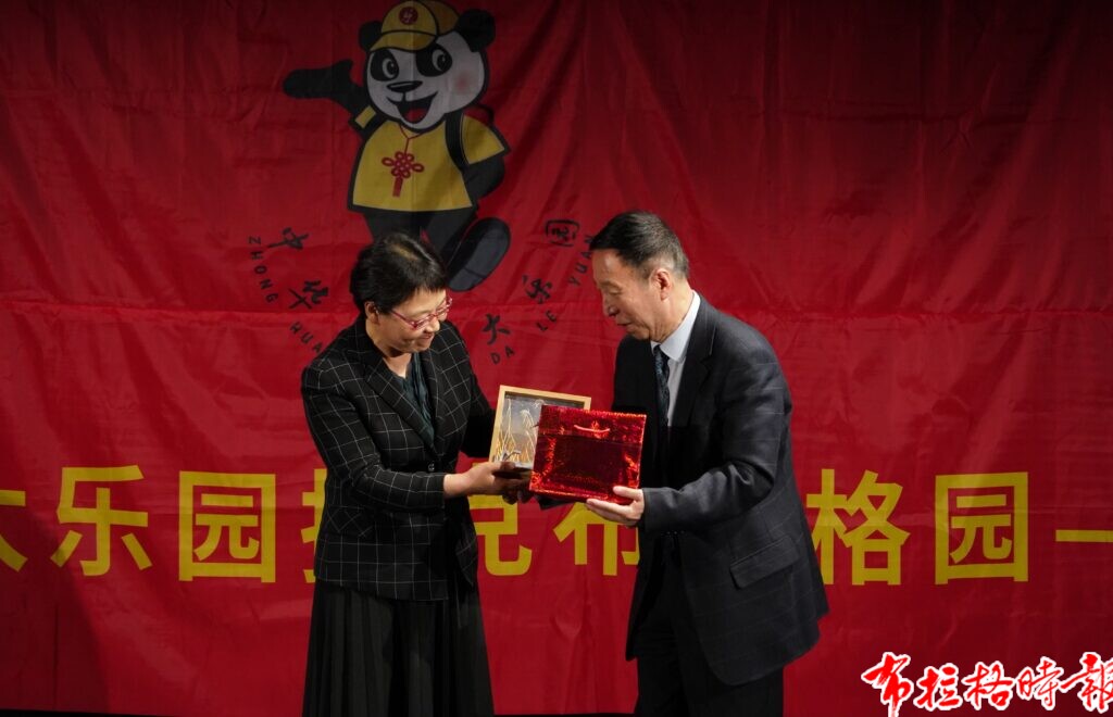 【布拉格时报】山海传文脉 少年续华章—2026年中华文化大乐园捷克布拉格园圆满闭园 DSC02051 副本 1024x660 - 【布拉格时报】山海传文脉 少年续华章—2026年中华文化大乐园捷克布拉格园圆满闭园