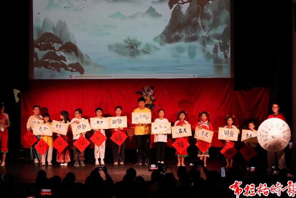 【布拉格时报】山海传文脉 少年续华章—2026年中华文化大乐园捷克布拉格园圆满闭园 DSC02114 副本 1024x683 - 【布拉格时报】山海传文脉 少年续华章—2026年中华文化大乐园捷克布拉格园圆满闭园