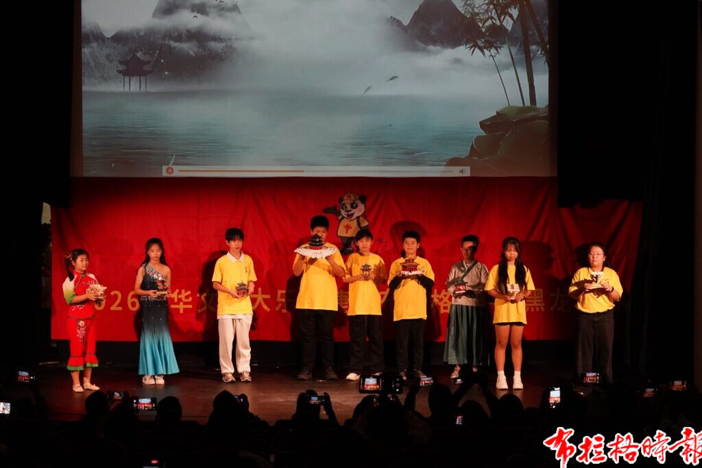 【布拉格时报】山海传文脉 少年续华章—2026年中华文化大乐园捷克布拉格园圆满闭园 DSC02124 副本 1024x683 - 【布拉格时报】山海传文脉 少年续华章—2026年中华文化大乐园捷克布拉格园圆满闭园