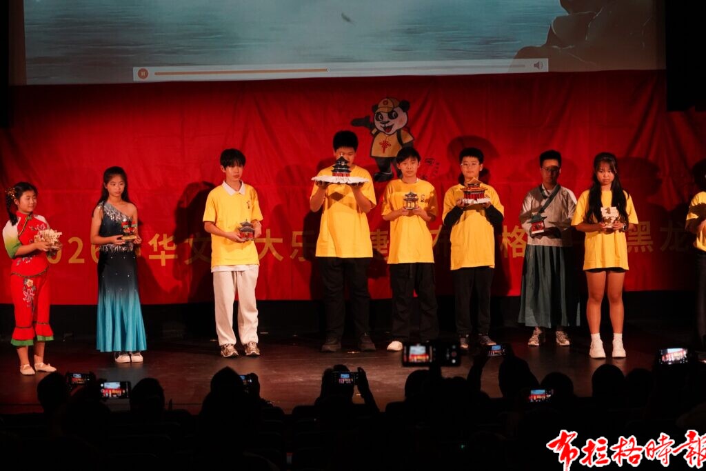 【布拉格时报】山海传文脉 少年续华章—2026年中华文化大乐园捷克布拉格园圆满闭园 DSC02126 副本 1024x683 - 【布拉格时报】山海传文脉 少年续华章—2026年中华文化大乐园捷克布拉格园圆满闭园