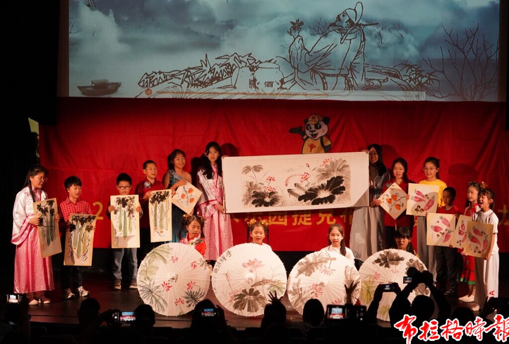 【布拉格时报】山海传文脉 少年续华章—2026年中华文化大乐园捷克布拉格园圆满闭园 DSC02155 副本 1024x693 - 【布拉格时报】山海传文脉 少年续华章—2026年中华文化大乐园捷克布拉格园圆满闭园
