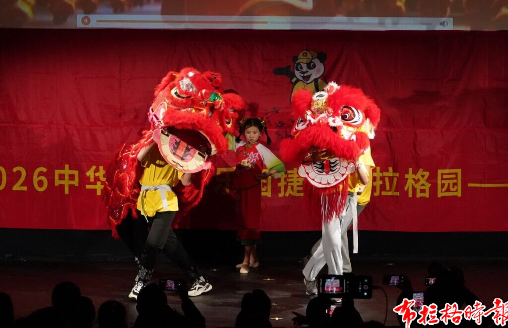 【布拉格时报】山海传文脉 少年续华章—2026年中华文化大乐园捷克布拉格园圆满闭园 DSC02181 副本 1024x662 - 【布拉格时报】山海传文脉 少年续华章—2026年中华文化大乐园捷克布拉格园圆满闭园