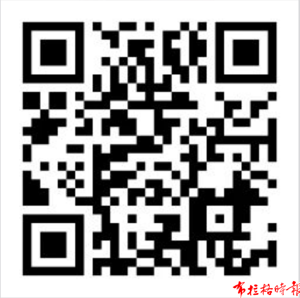 【布拉格时报】布拉格中华国际学校“中华文化·大乐园”捷克布拉格园即将开营,欢迎全捷克华裔青少年报名参与! Screenshot 2026 09 15 222831 1024x1019 - 【布拉格时报】布拉格中华国际学校“中华文化·大乐园”捷克布拉格园即将开营,欢迎全捷克华裔青少年报名参与!