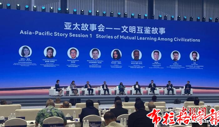 【布拉格时报】中外嘉宾对话:文明互鉴是人心相连的具体实践 image029 - 【布拉格时报】中外嘉宾对话:文明互鉴是人心相连的具体实践