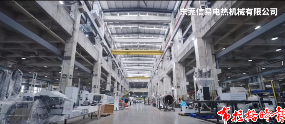 image031 - 【布拉格时报】一座城与两代台商的双向奔赴