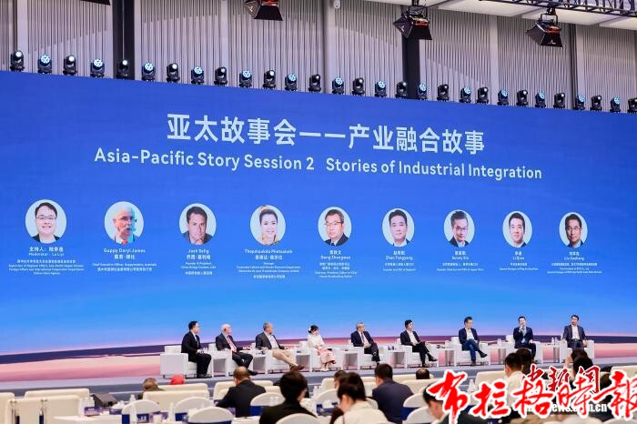 【布拉格时报】中外代表讲述:产业融合架起亚太“连心桥” image037 - 【布拉格时报】中外代表讲述:产业融合架起亚太“连心桥”
