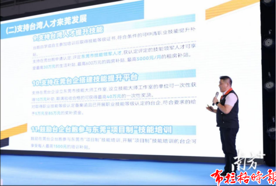 image039 - 【布拉格时报】一座城与两代台商的双向奔赴