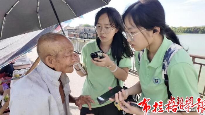 【布拉格时报】广东药科大学学子深入侨乡揭阳抢救性采集侨批本草史料 image057 - 【布拉格时报】广东药科大学学子深入侨乡揭阳抢救性采集侨批本草史料