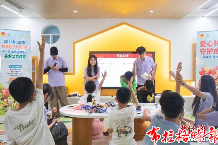 【布拉格时报】粤港澳青年“活化”非遗渔歌 续写汕尾百年渔曲 image065 - 【布拉格时报】粤港澳青年“活化”非遗渔歌 续写汕尾百年渔曲