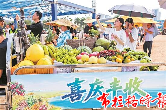 【布拉格时报】广东庆祝2026年中国农民丰收节主场活动在湛江举行 image001 - 【布拉格时报】广东庆祝2026年中国农民丰收节主场活动在湛江举行