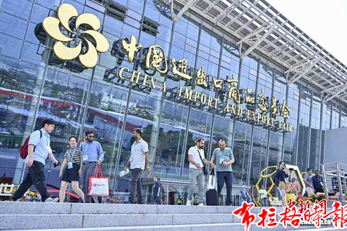 image008 - 【布拉格时报】广交会七十年，&ldquo;会&rdquo;聚千年商都开放基因