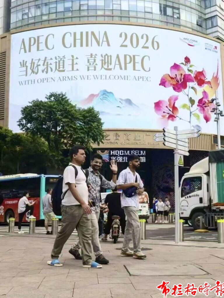 【布拉格时报】喜迎APEC,“氛围组”上线!深圳福田满城盛景待宾朋 image017 768x1024 - 【布拉格时报】喜迎APEC,“氛围组”上线!深圳福田满城盛景待宾朋
