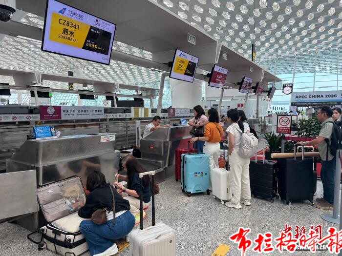【布拉格时报】深圳联通APEC成员经济体客运航线总数超30条 image022 - 【布拉格时报】深圳联通APEC成员经济体客运航线总数超30条