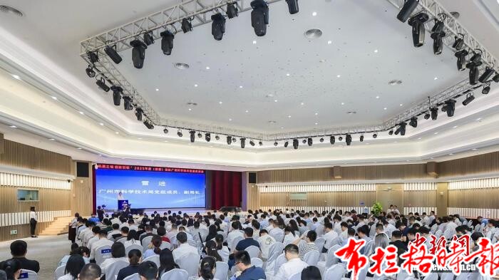 【布拉格时报】逾百个科学技术奖项在穗颁发 展现大湾区科创力量 image036 - 【布拉格时报】逾百个科学技术奖项在穗颁发 展现大湾区科创力量