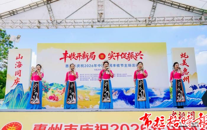 【布拉格时报】广东惠州发展特色农业产业 成大湾区“菜篮子”“米袋子” image043 - 【布拉格时报】广东惠州发展特色农业产业 成大湾区“菜篮子”“米袋子”