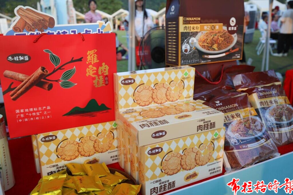 【布拉格时报】岭南药香 云浮扬名 image058 1024x683 - 【布拉格时报】岭南药香 云浮扬名