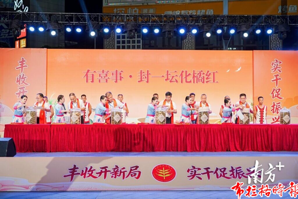 【布拉格时报】从深山药材到百亿产业,这颗化橘红有什么魔力? image072 1024x682 - 【布拉格时报】从深山药材到百亿产业,这颗化橘红有什么魔力?